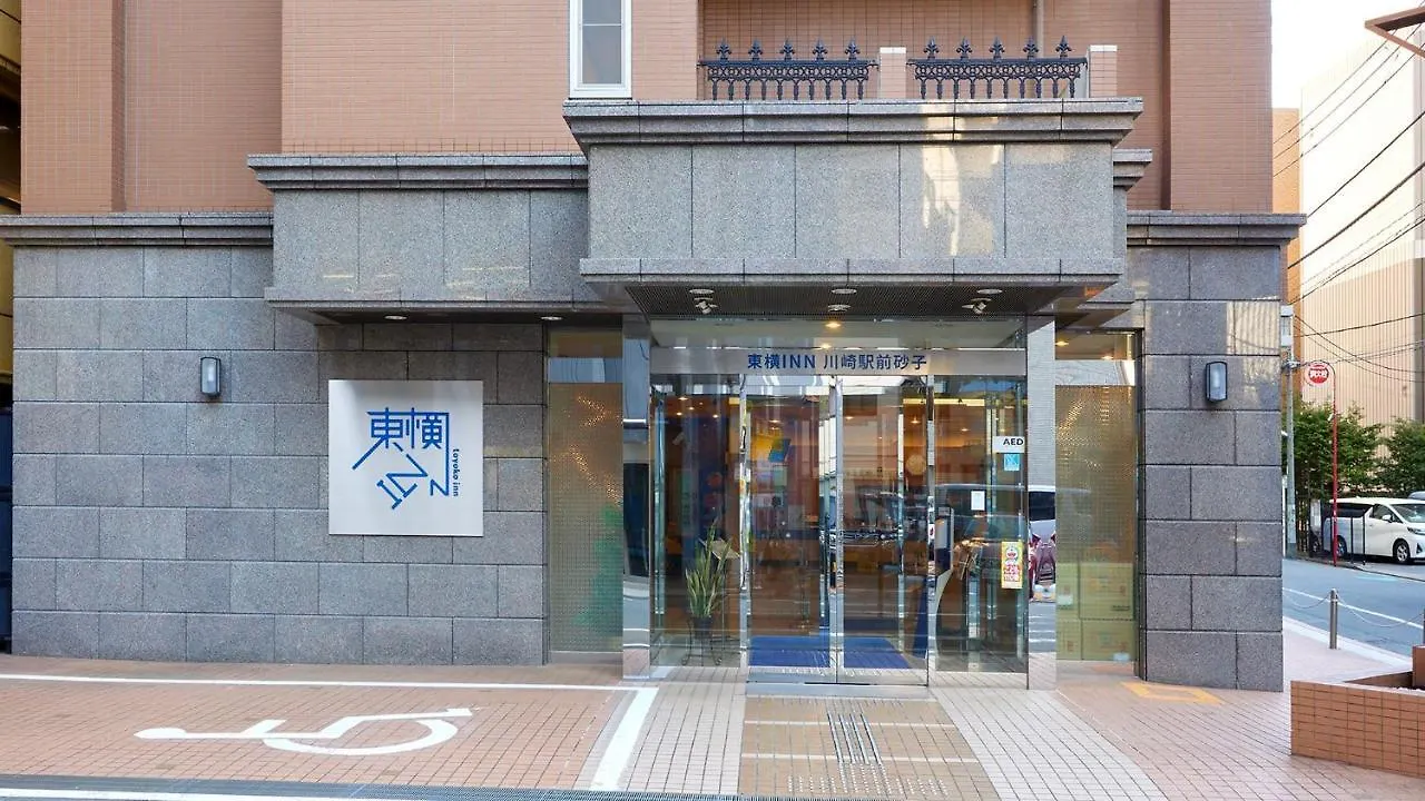 Toyoko Inn Kawasaki Ekimae Isago 3*, Kawasaki (Kanagawa) Japan