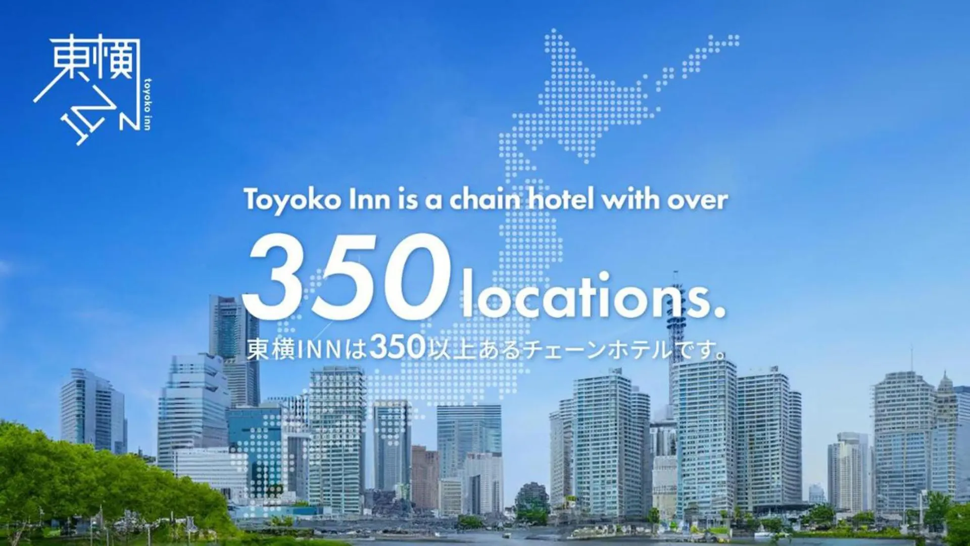 Toyoko Inn Kawasaki Ekimae Isago Hotel Kawasaki (Kanagawa)