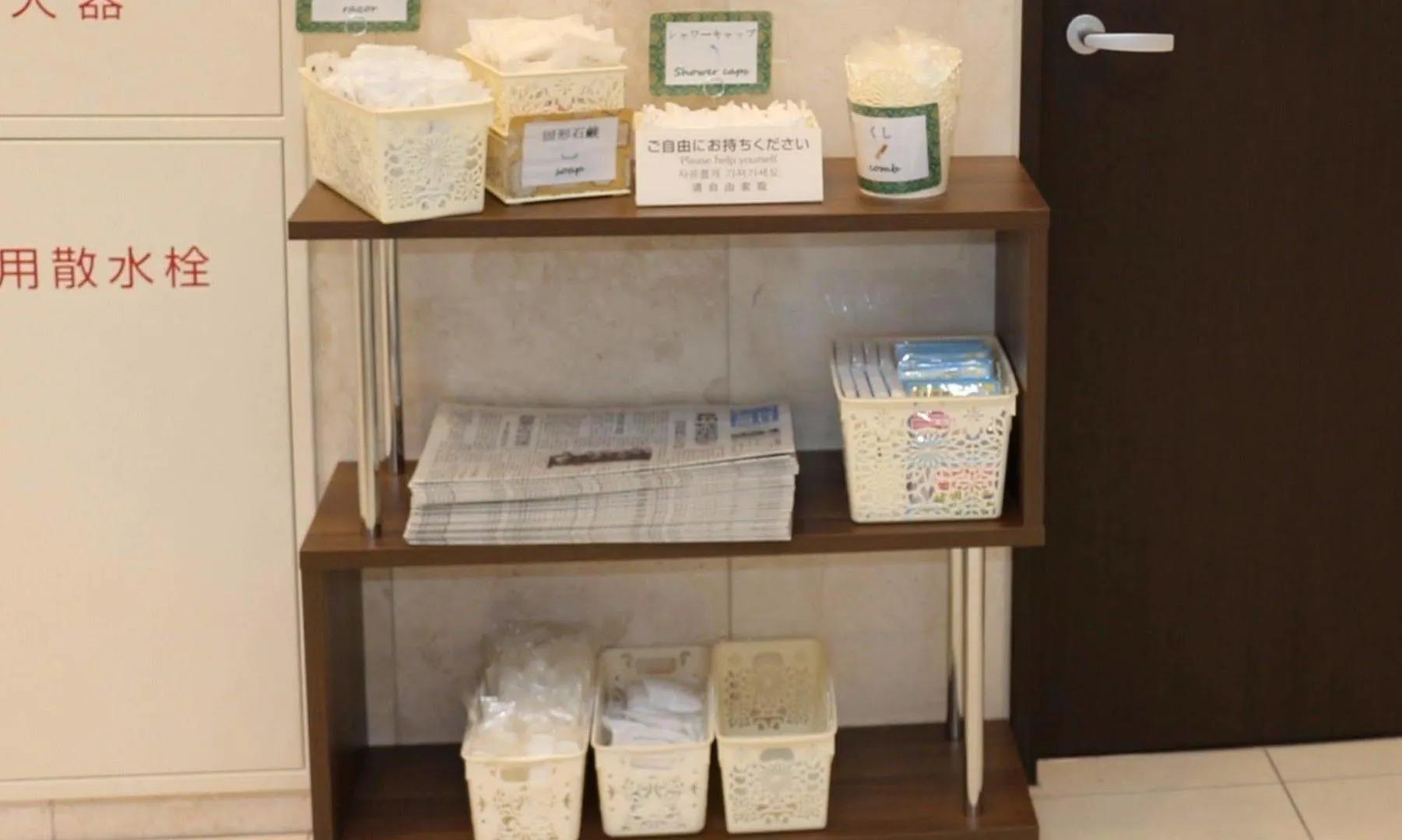 Toyoko Inn Kawasaki Ekimae Isago 3*, Kawasaki (Kanagawa)