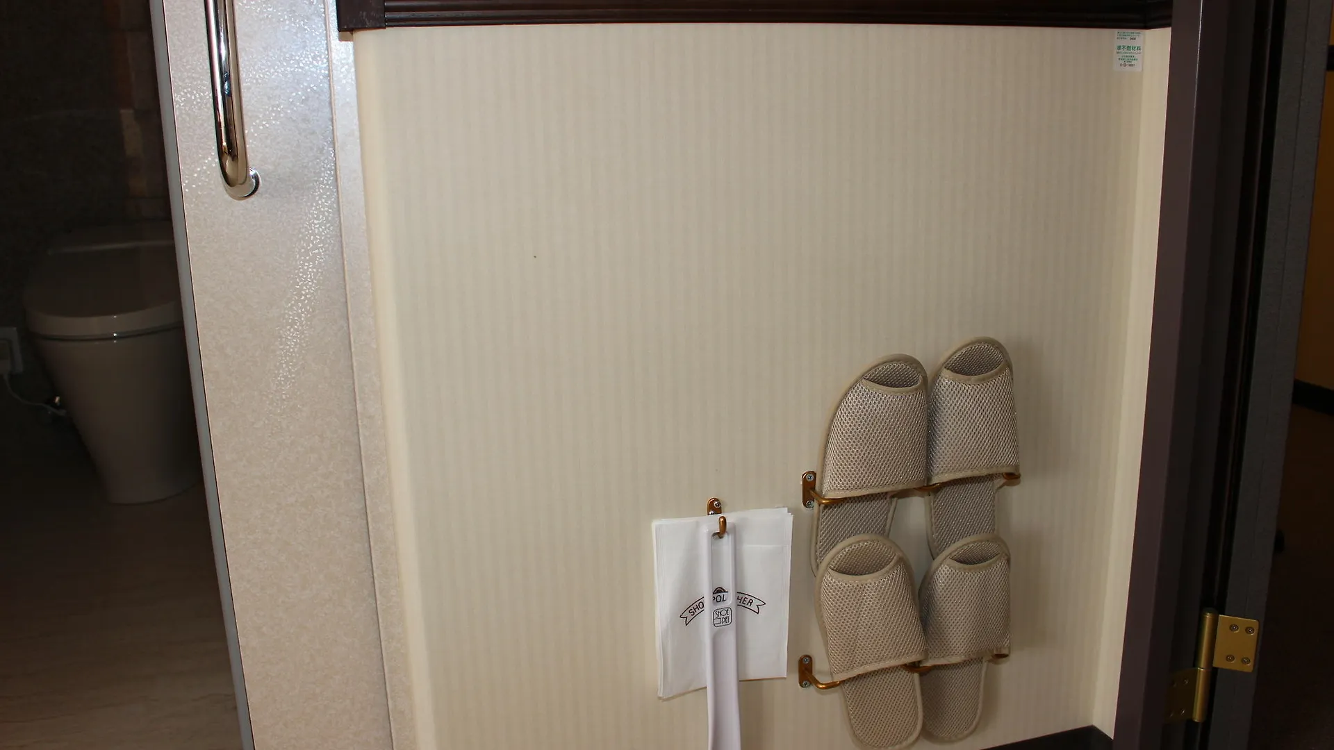 Hotel Toyoko Inn Kawasaki Ekimae Isago